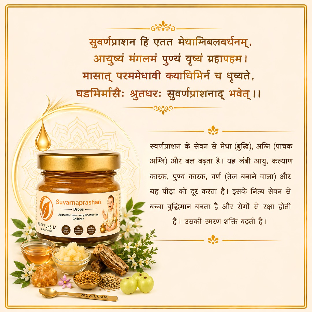 Vedvruksha Suvarnaprashan Drops for Kids | Immunity, Appetite & Focus Support